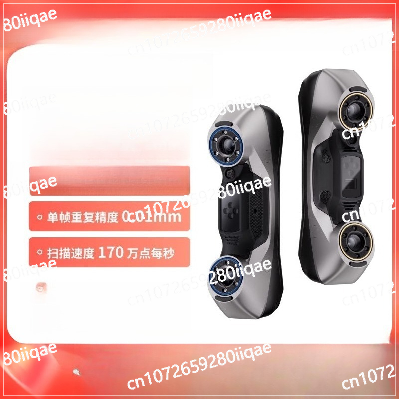 Handheld 3D Scanner High Precision - الماسح الضوئي اللاسلكي المحمول عالي الدقة