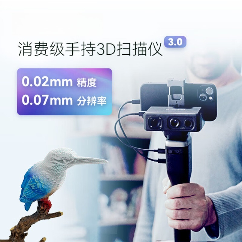 ماسح ضوئي ثلاثي الأبعاد عالي ا - مراجعة Handheld 3D Scanner High Precision وسعره