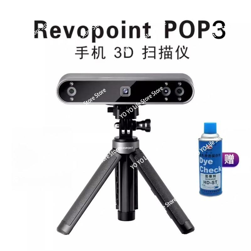 ماسح ضوئي ثلاثي الأبعاد ثلاثي  - مراجعة Handheld 3D Scanner High Precision وسعره